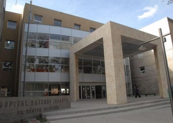 Hospital Materno Infantil Dr. Héctor Quintana